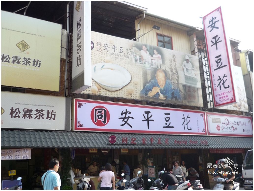 多媒體檔案(%e5%8f%b0%e7%81%a3%e7%92%b0%e5%b3%b6%e8%a1%8c13%e5%a4%a9%e8%a1%8c ...