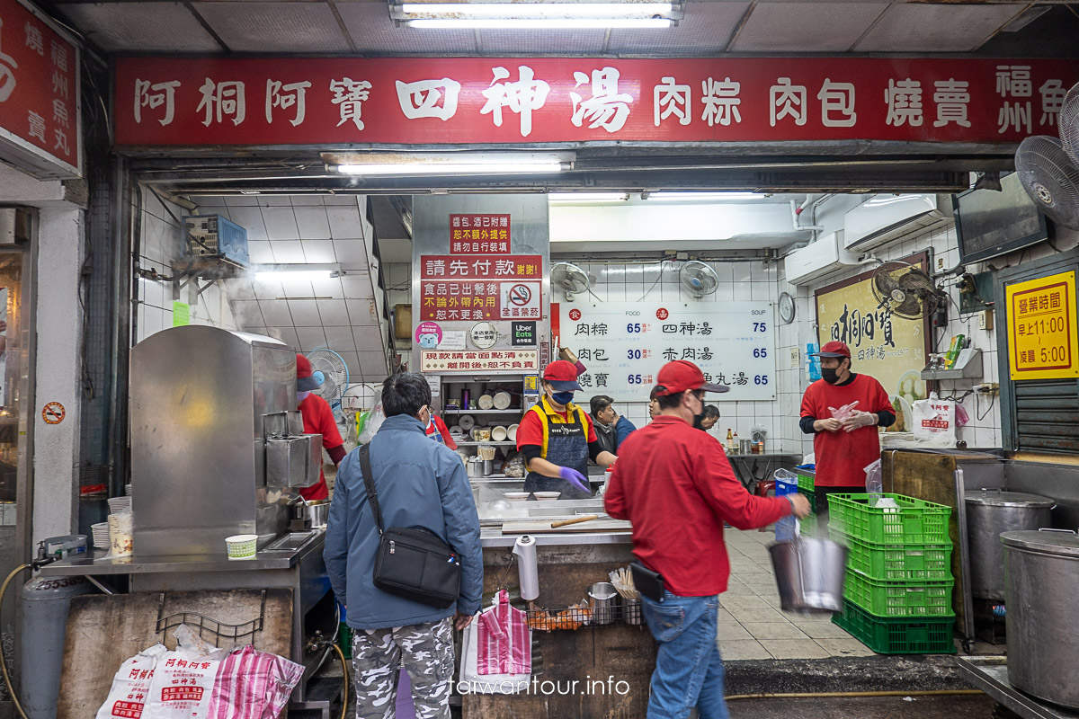 2024【阿寶阿桐四神湯】台北美食推薦.大同區必吃小吃