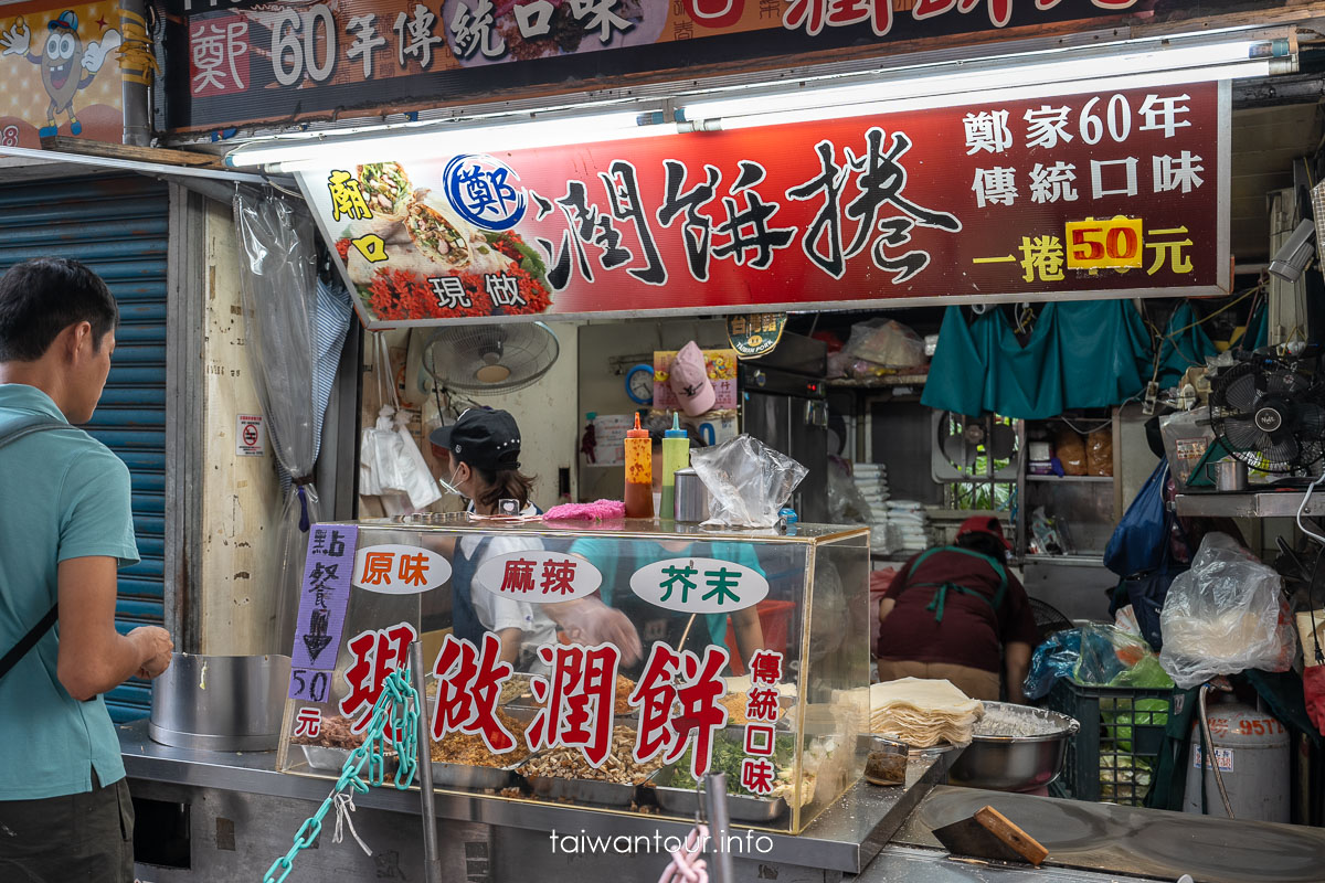 【芳林潤餅捲】宜蘭美食推薦羅東夜市高C/P值小吃 【芳林潤餅捲】宜蘭美食推薦羅東夜市高C/P值小吃