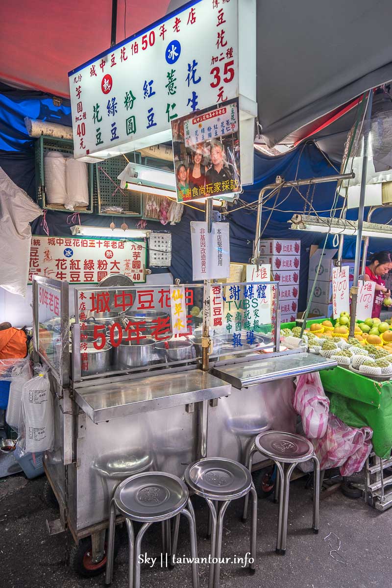 台北【豆花伯】城中市場50年老店推薦美食