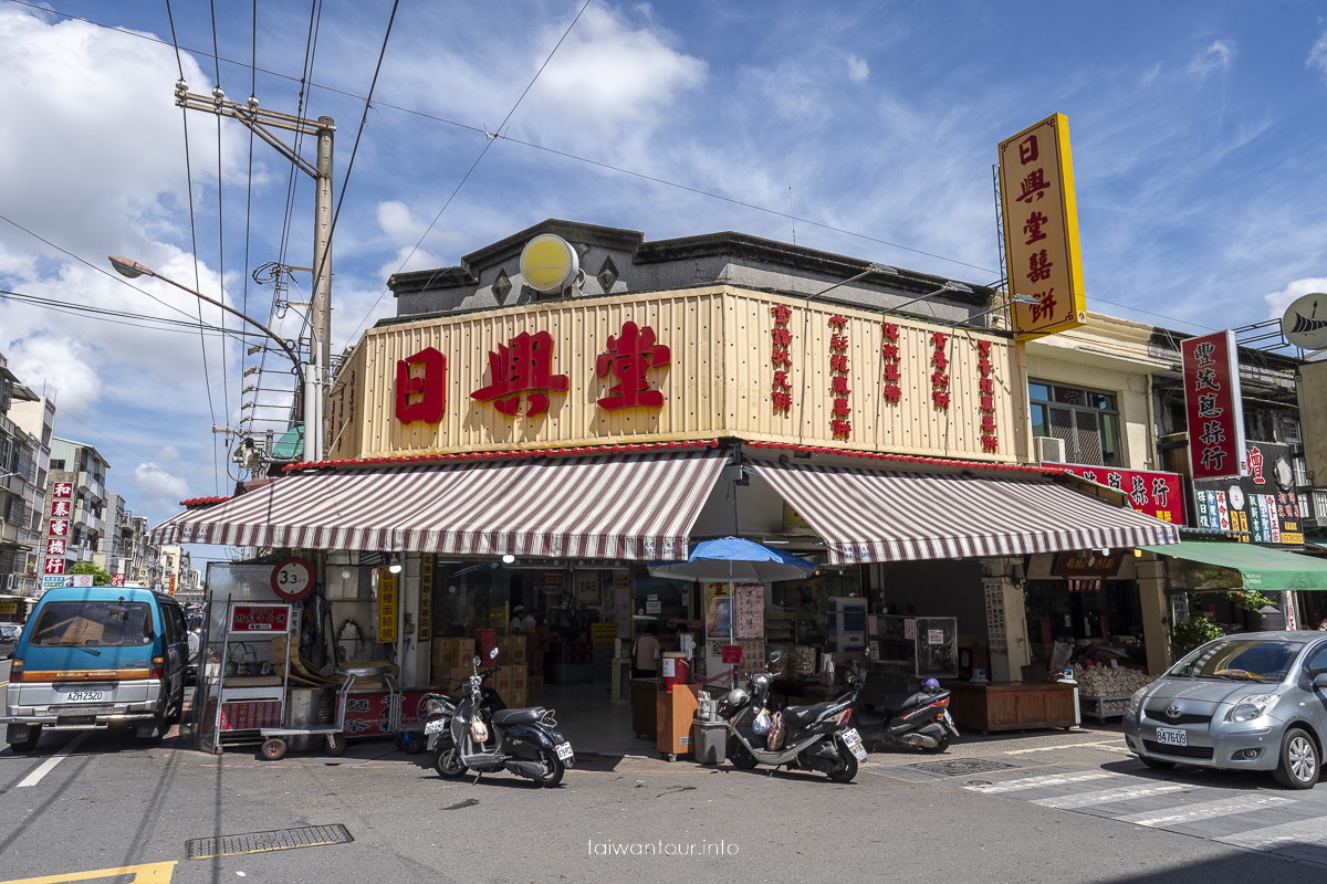 2023【日興堂喜餅振興戲院店】雲林北港伴手禮推薦.狀元囍餅美食