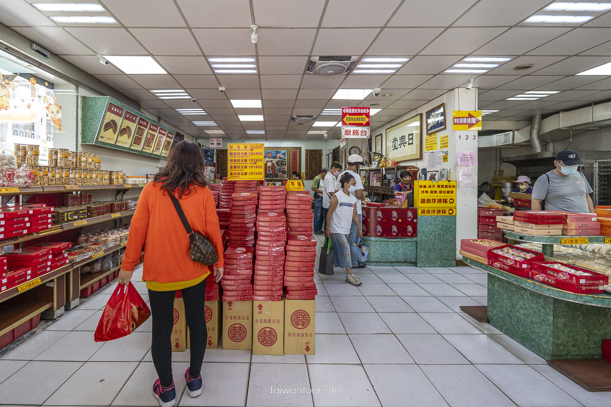 2023【日興堂喜餅振興戲院店】雲林北港伴手禮推薦.狀元囍餅美食