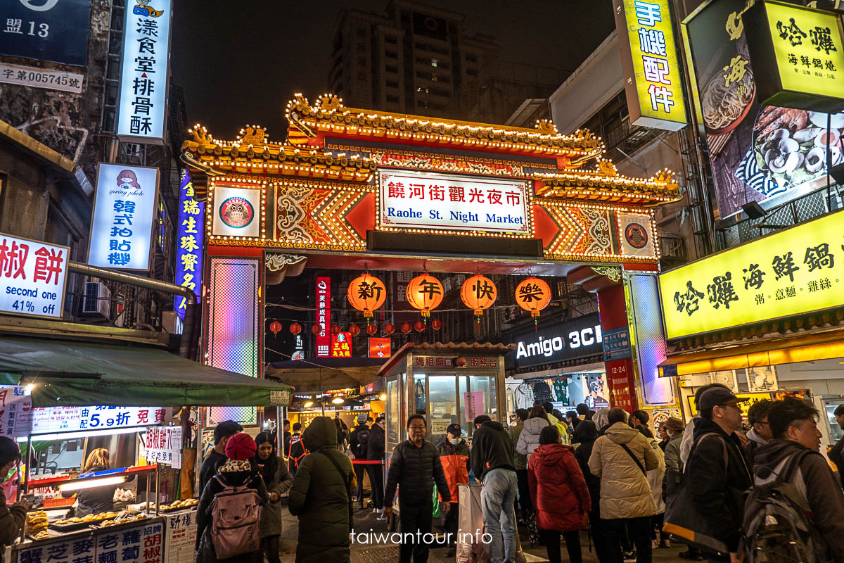 【東發號蚵仔麵線】饒河街夜市台北松山美食推薦