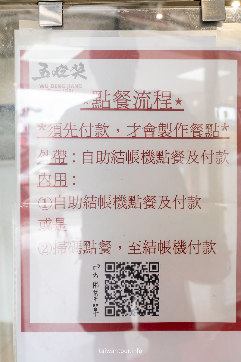 【五燈獎豬腳滷肉飯】四大滷肉飯之一.三重美食推薦