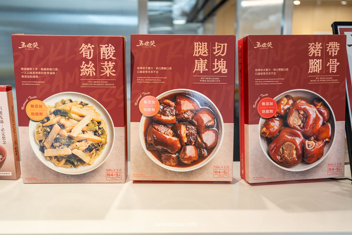 【五燈獎豬腳滷肉飯】四大滷肉飯之一.三重美食推薦