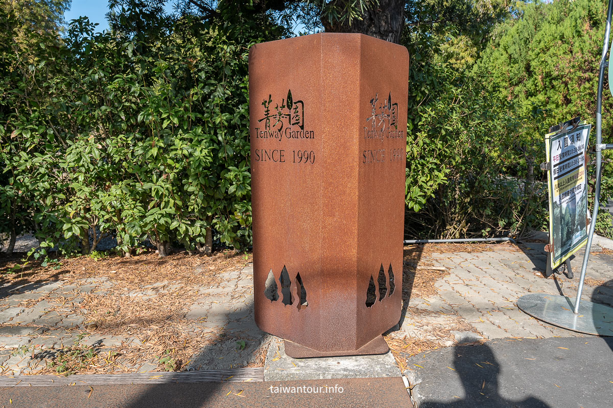 【菁芳園落羽松景觀餐廳】彰化景點推薦田尾公路花園 【菁芳園落羽松景觀餐廳】彰化景點推薦田尾公路花園