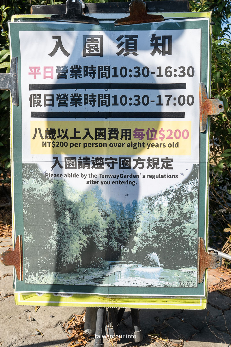 【菁芳園落羽松景觀餐廳】彰化景點推薦田尾公路花園 【菁芳園落羽松景觀餐廳】彰化景點推薦田尾公路花園