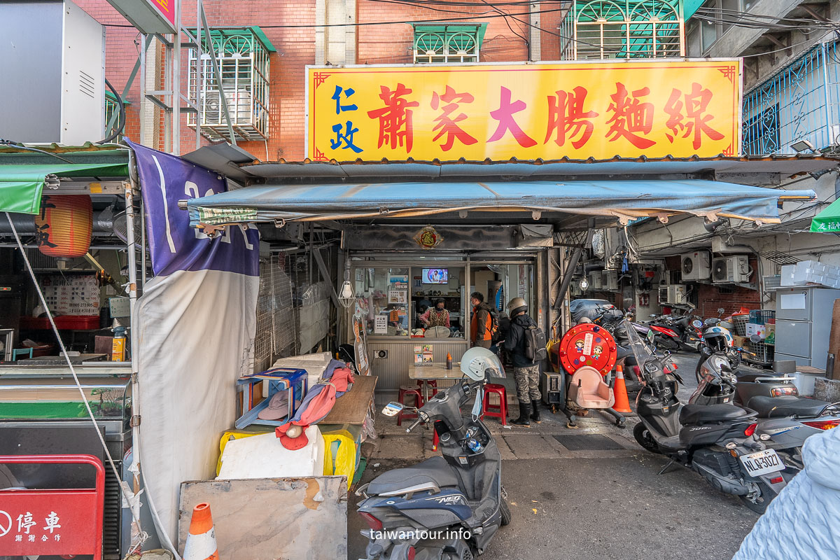 【蕭家大腸麵線】三重美食推薦仁政街傳統市場裡