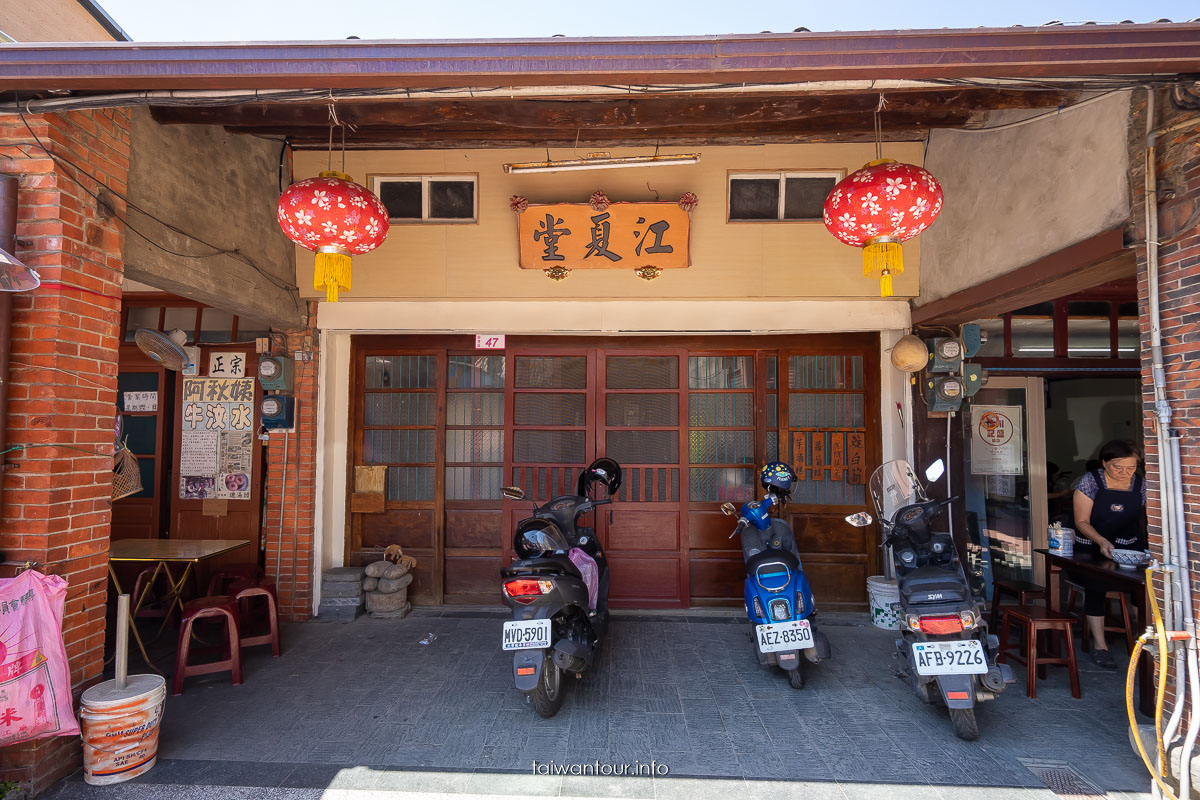 2023【三坑老街】桃園龍潭第一街親子旅遊景點推薦.電影場景