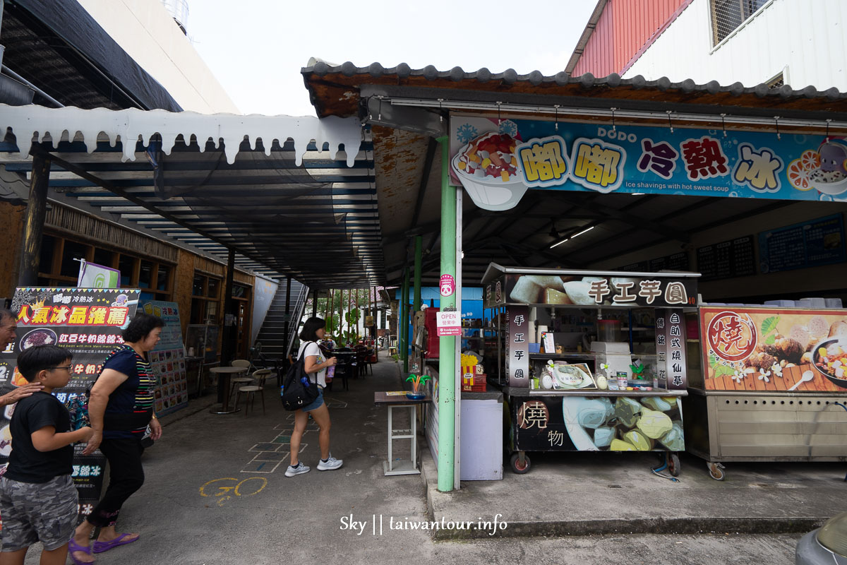 南投美食推薦【嘟嘟冷熱冰】埔里平價潮州冷熱冰 (在地人推薦)