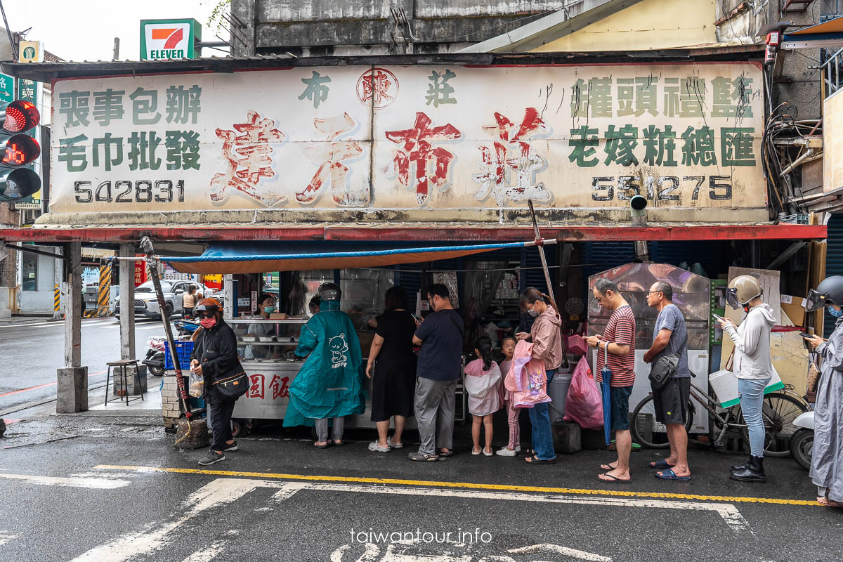 【美圓飯糰】宜蘭美食推薦羅東傳統早餐(食尚玩家介紹)