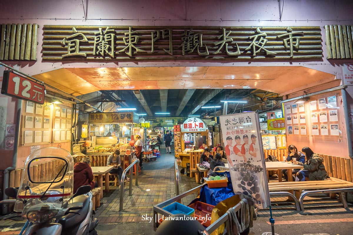 【梁大胖碳烤】宜蘭東門夜市必吃.營業時間美食推薦.停車場