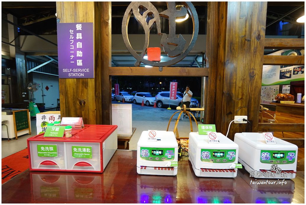 多媒體檔案(%e5%8d%97%e6%8a%95%e5%9f%94%e9%87%8c%e7%be%8e%e9%a3%9f%e6%8e%a8 ...