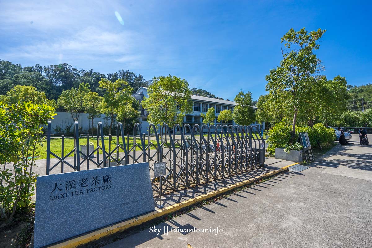 【大溪老茶廠】桃園茶金私房景點特色餐廳推薦