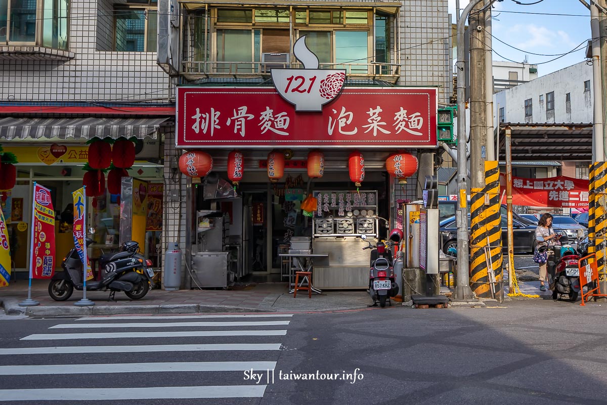 【121排骨麵泡菜麵】金山金包里老街美食推薦.飄香50年新地址