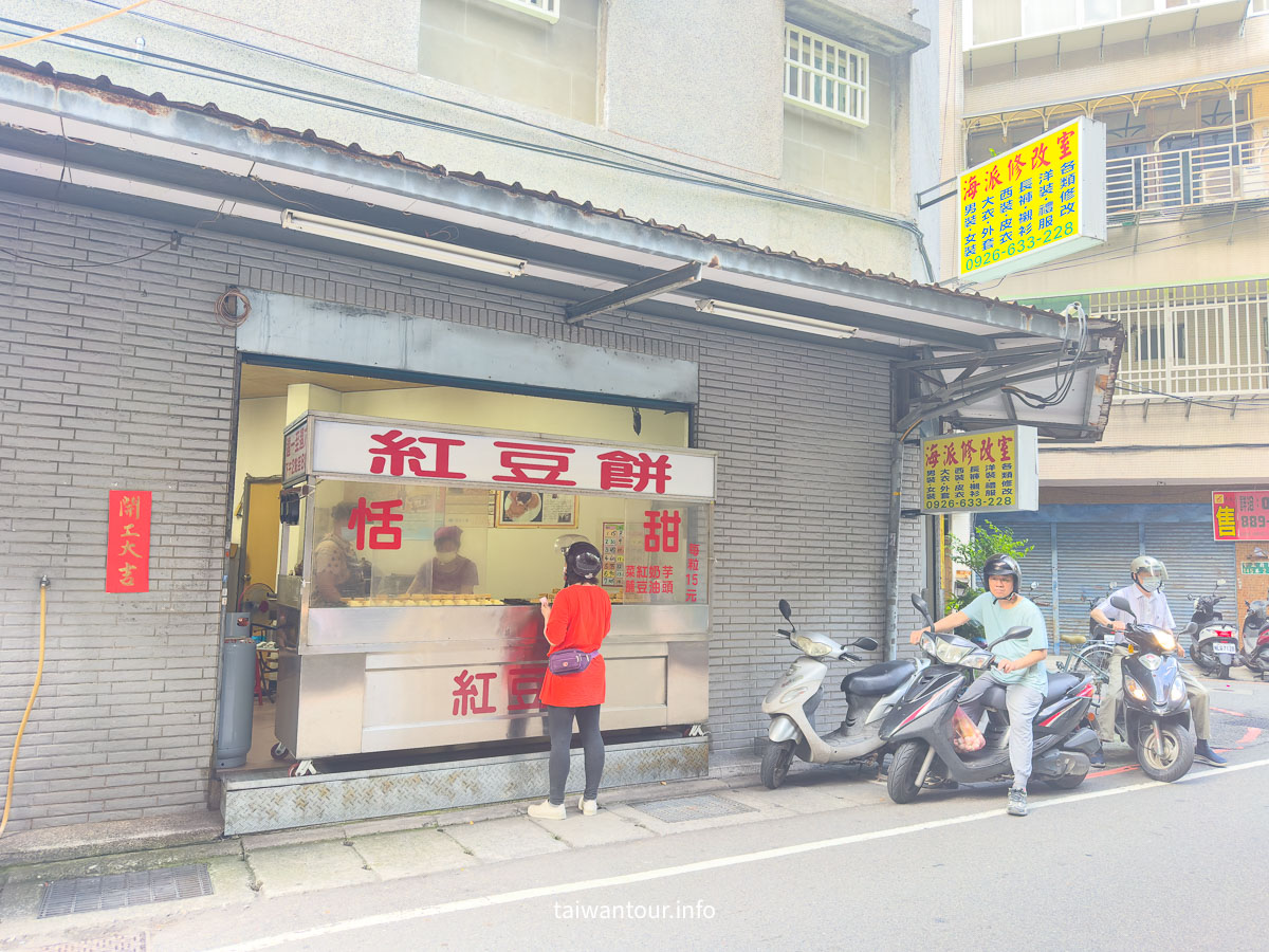【恬甜紅豆餅】三重美食推薦巷弄裡C/P值高的爆漿紅豆餅