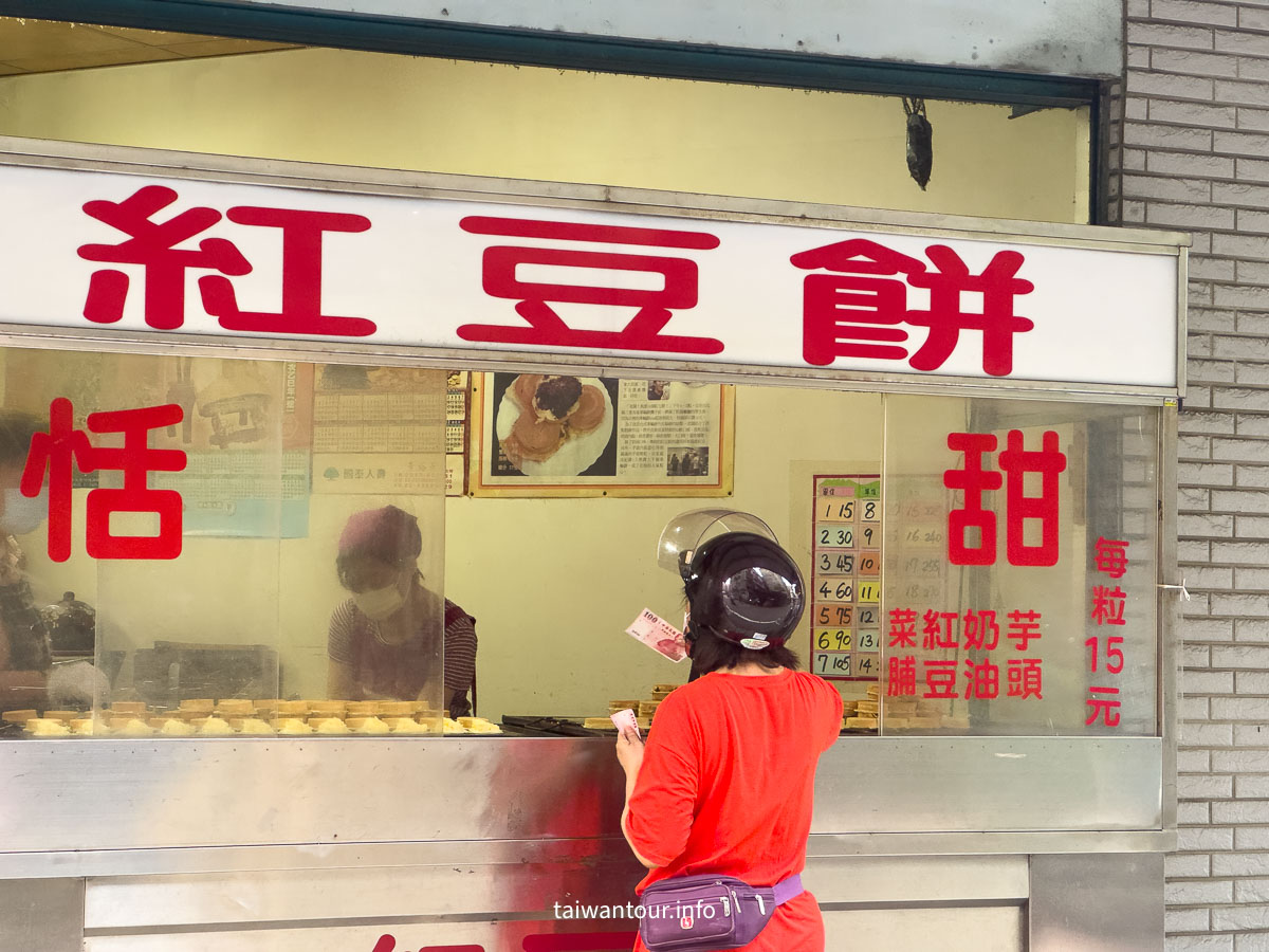 【恬甜紅豆餅】三重美食推薦巷弄裡C/P值高的爆漿紅豆餅