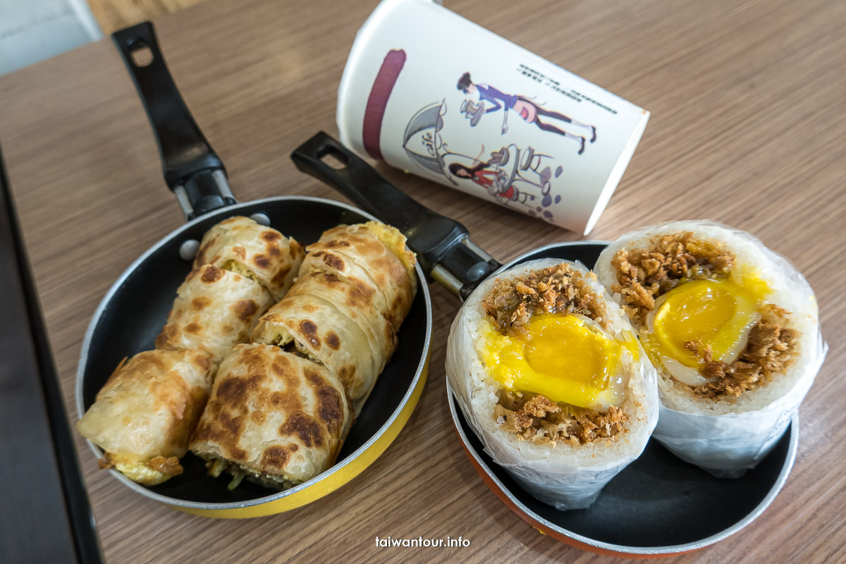 【‪弘記‪豆漿店】蘆洲早午餐推薦飯糰.燒餅夾蛋食尚玩家推薦美食