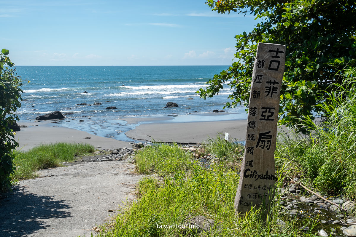 【都歷沙灘】台東成功鎮景點推薦.天空之鏡沙灘.衝浪