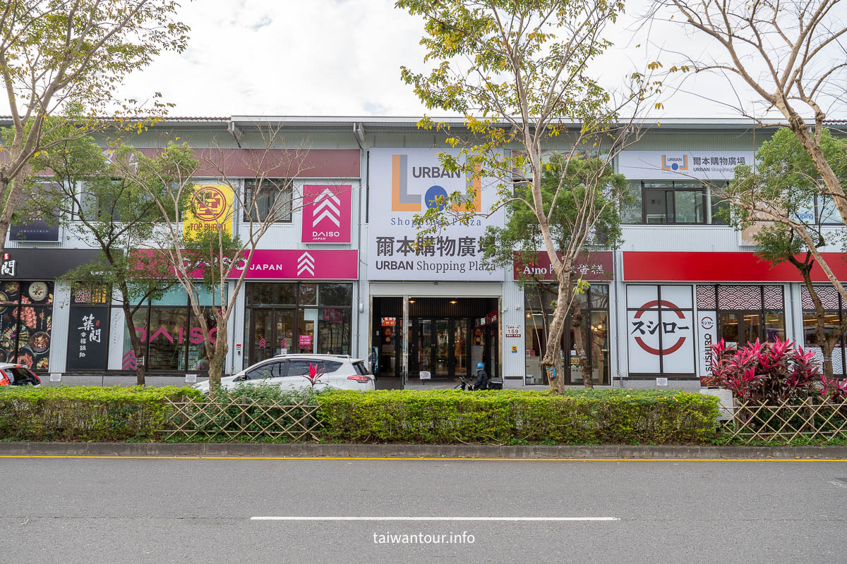 2023【宜蘭市火車一日遊】幾米廣場/星空小火車2.0/丟丟噹森林/爾本購物廣場