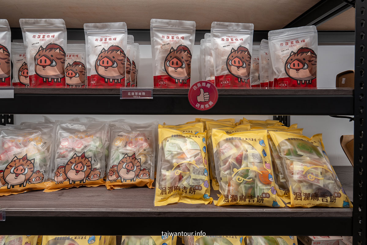 【洄瀾薯道】市區必吃花蓮薯霜淇淋花蓮美食推薦