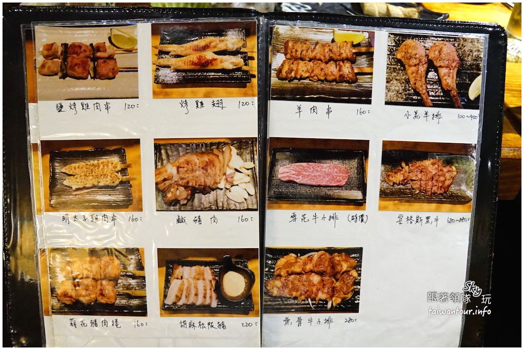 多媒體檔案(%e5%8f%b0%e5%8c%97%e7%be%8e%e9%a3%9f%e6%8e%a8%e8%96%a6%e5%b7%9d ...