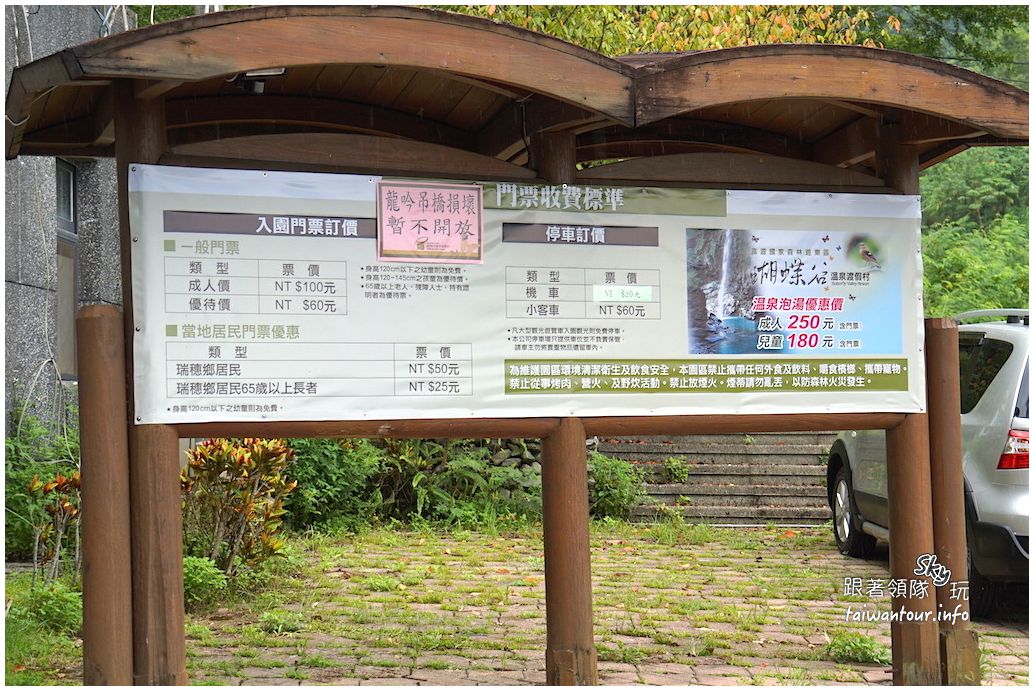 多媒體檔案(%e8%8a%b1%e8%93%ae%e6%99%af%e9%bb%9e%e6%8e%a8%e8%96%a6%e5%af%8c ...