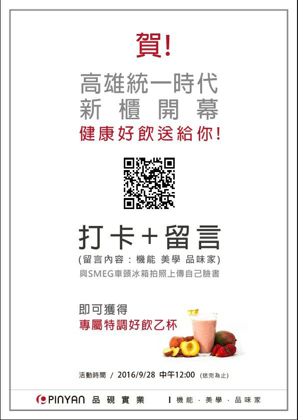 多媒體檔案(%e9%ab%98%e9%9b%84%e5%a4%a2%e6%99%82%e4%bb%a3-%e6%89%93%e5%8d%a1 ...