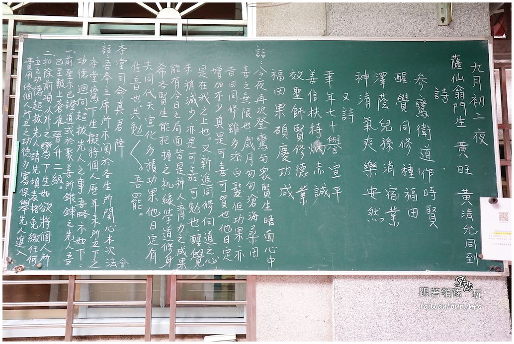 多媒體檔案(%e5%8d%97%e6%8a%95%e5%9f%94%e9%87%8c%e5%8d%8a%e6%97%a5%e9%81%8a ...