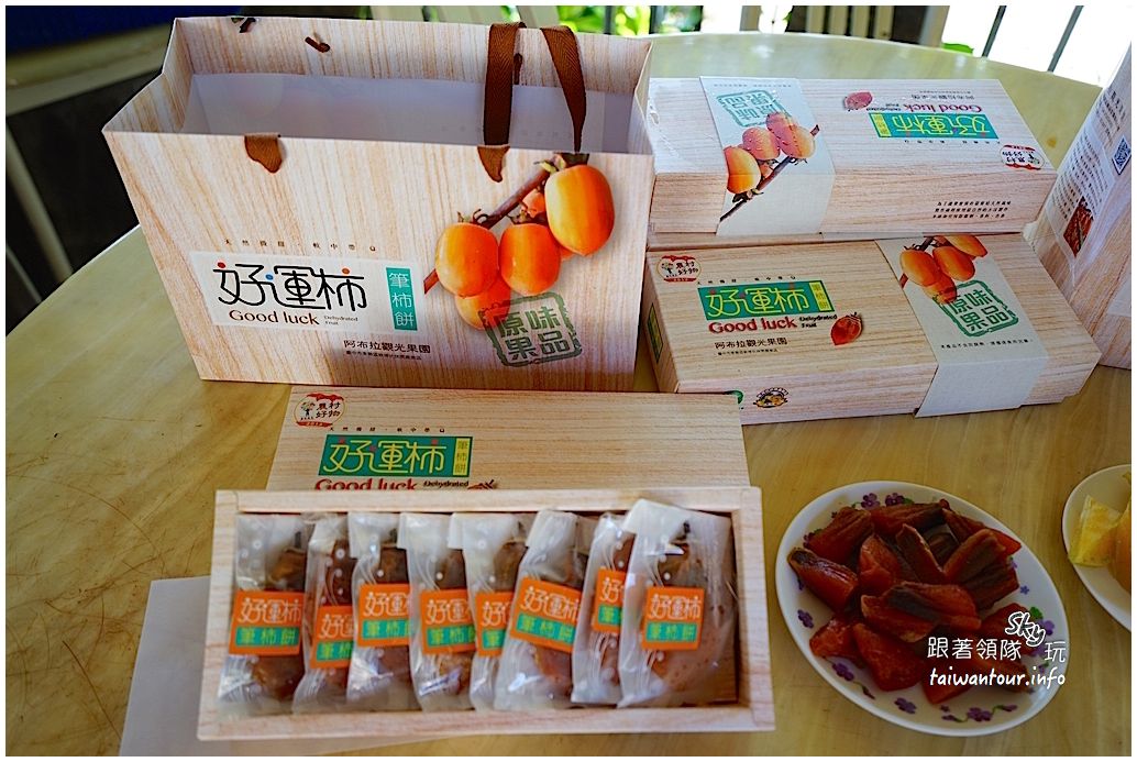 多媒體檔案(%e5%8f%b0%e4%b8%ad%e6%99%af%e9%bb%9e%e6%8e%a8%e8%96%a6%e8%bb%9f ...