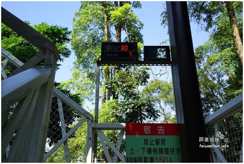 多媒體檔案(%e5%98%89%e7%be%a9%e6%99%af%e9%bb%9e%e6%8e%a8%e8%96%a6%e7%ab%b9 ...