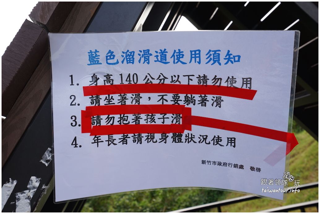 多媒體檔案(%e6%96%b0%e7%ab%b9%e6%99%af%e9%bb%9e%e6%8e%a8%e8%96%a6%e9%9d%92 ...