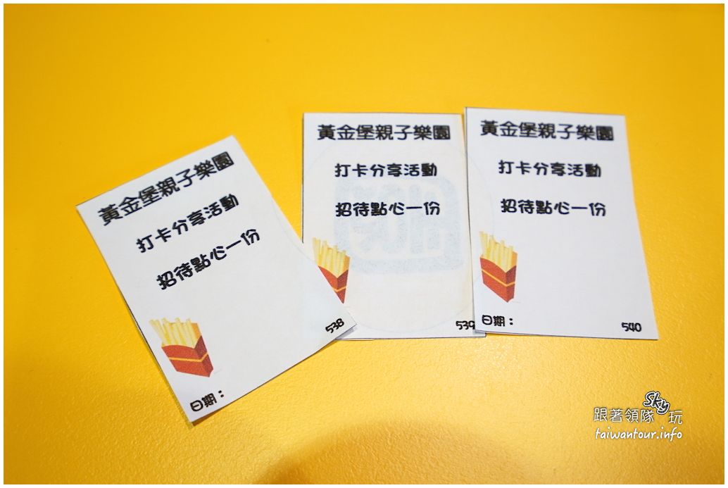 多媒體檔案(%e5%8f%b0%e4%b8%ad%e6%99%af%e9%bb%9e%e6%8e%a8%e8%96%a6%e8%a6%aa ...