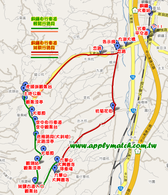 【2019苗栗銅鑼杭菊節】花季地址.火車.公車一日遊