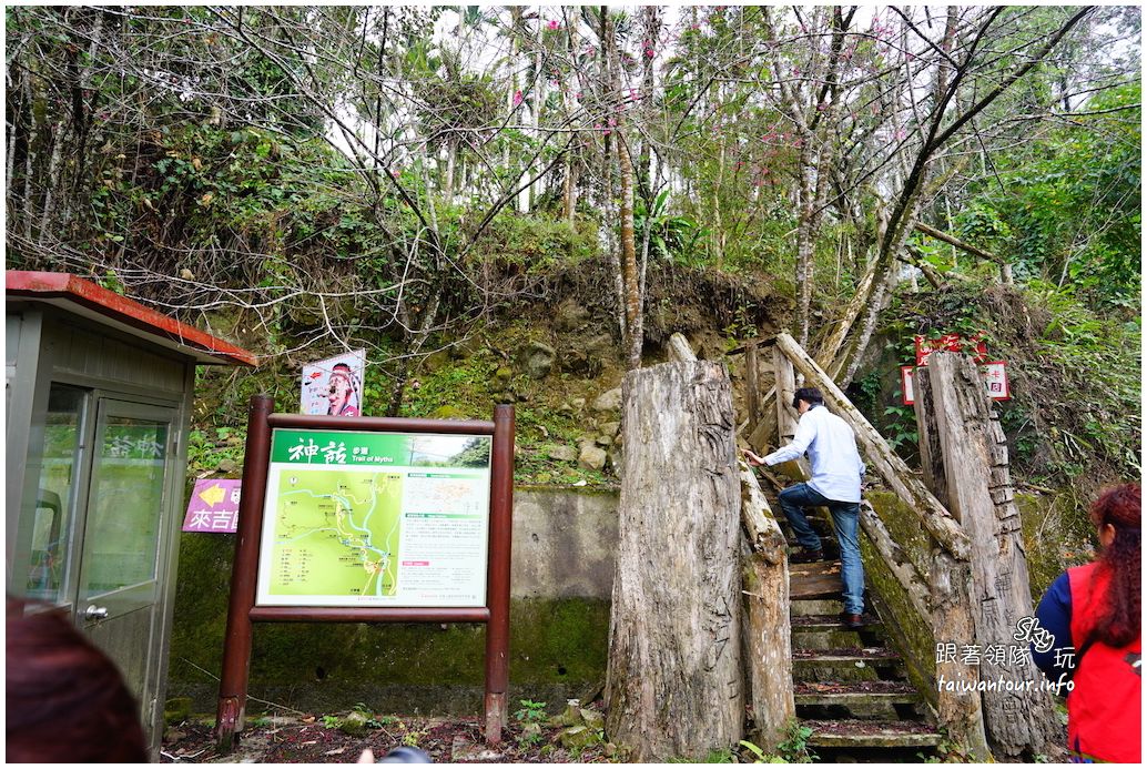 嘉義平原山丘小旅行兩日遊【西昌.塗溝社區.來吉部落】