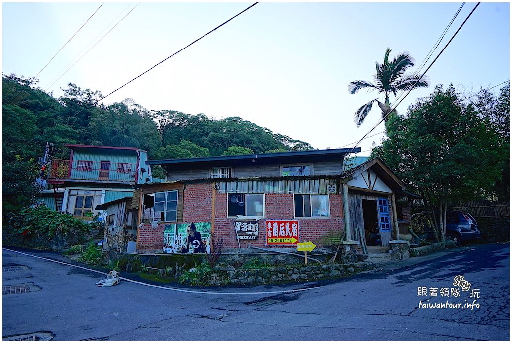 嘉義平原山丘小旅行兩日遊【西昌.塗溝社區.來吉部落】