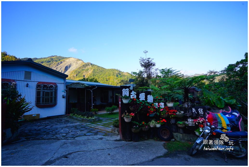 嘉義平原山丘小旅行兩日遊【西昌.塗溝社區.來吉部落】