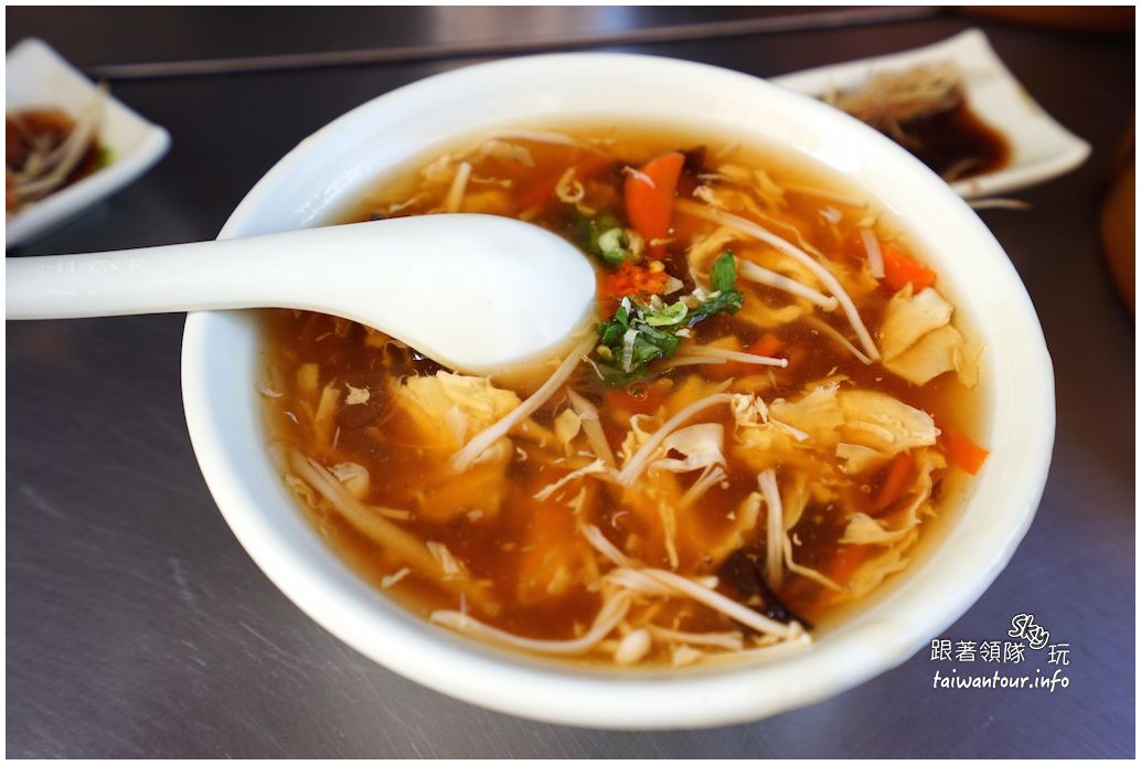 【竹圍臭臉蒸餃意麵(原無名蒸餃)】淡水竹圍捷運站必吃