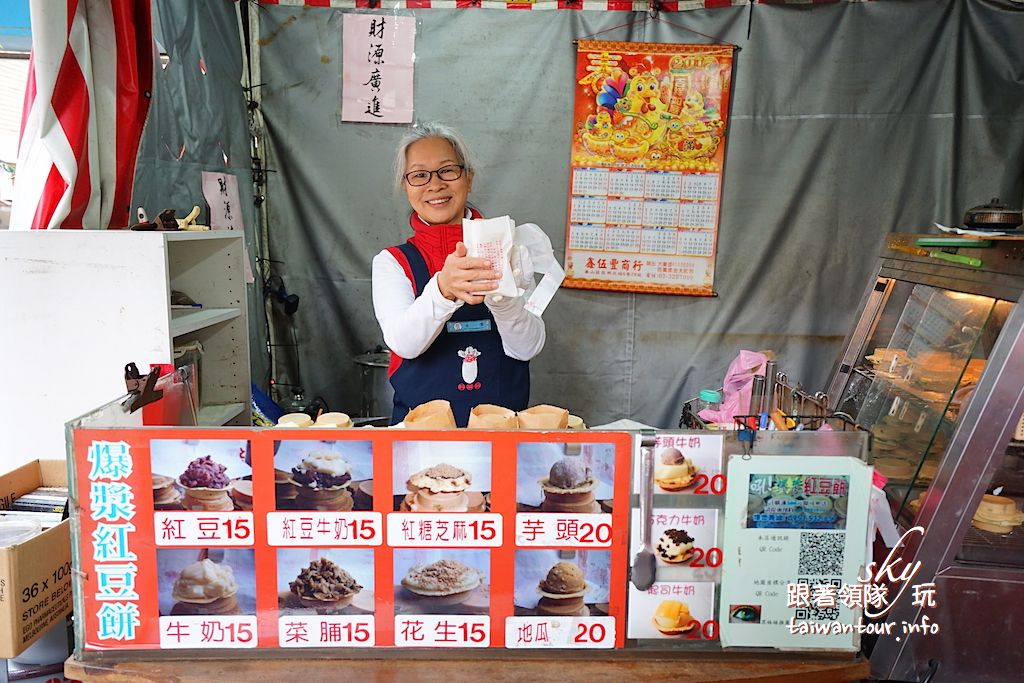 【爆漿紅豆餅】桃園龜山隱藏版林口長庚美食推薦