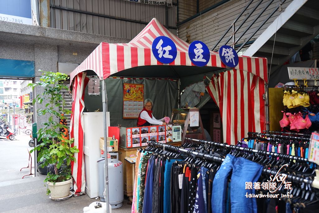 【爆漿紅豆餅】桃園龜山隱藏版林口長庚美食推薦