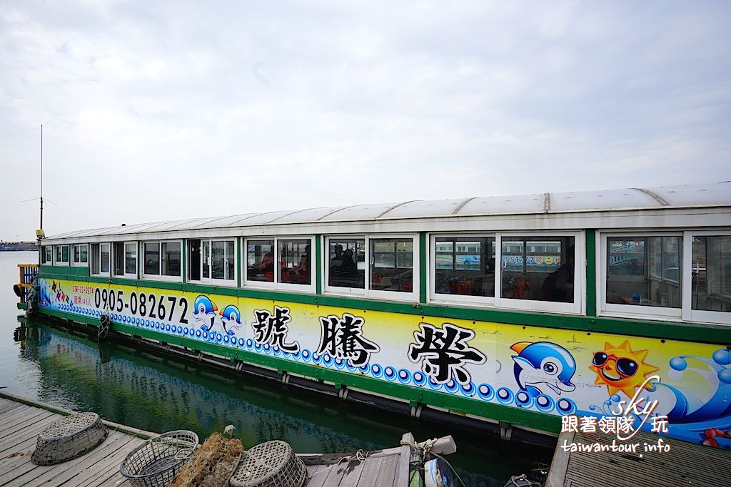 【嘉義一日遊】海線東石漁港.好美里彩繪村.喵星人的愛情故事.高跟鞋