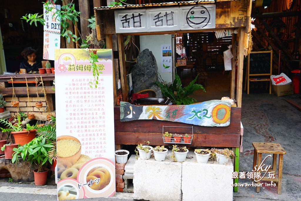 屏東山海一日遊【東港大鵬灣.三地門.禮納里部落】