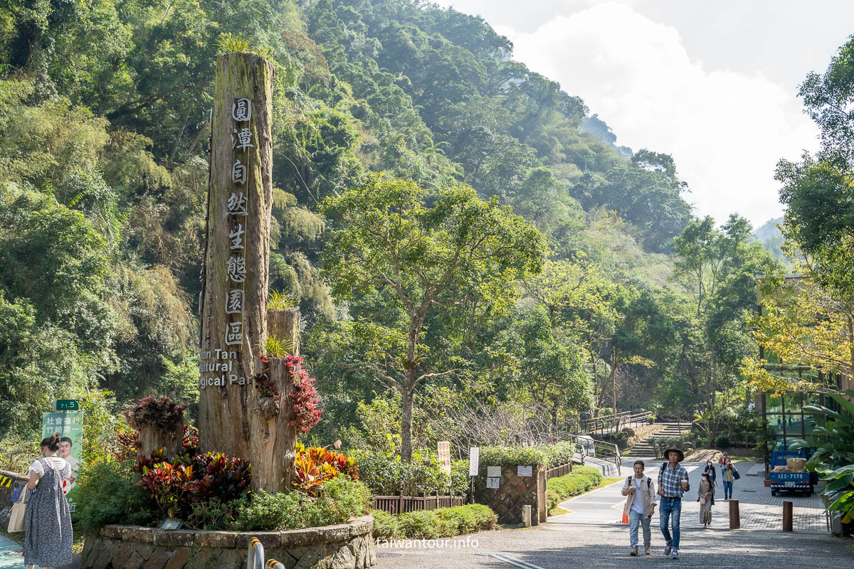 【圓潭自然生態園區步道】嘉義景點推薦竹崎私房阿里山