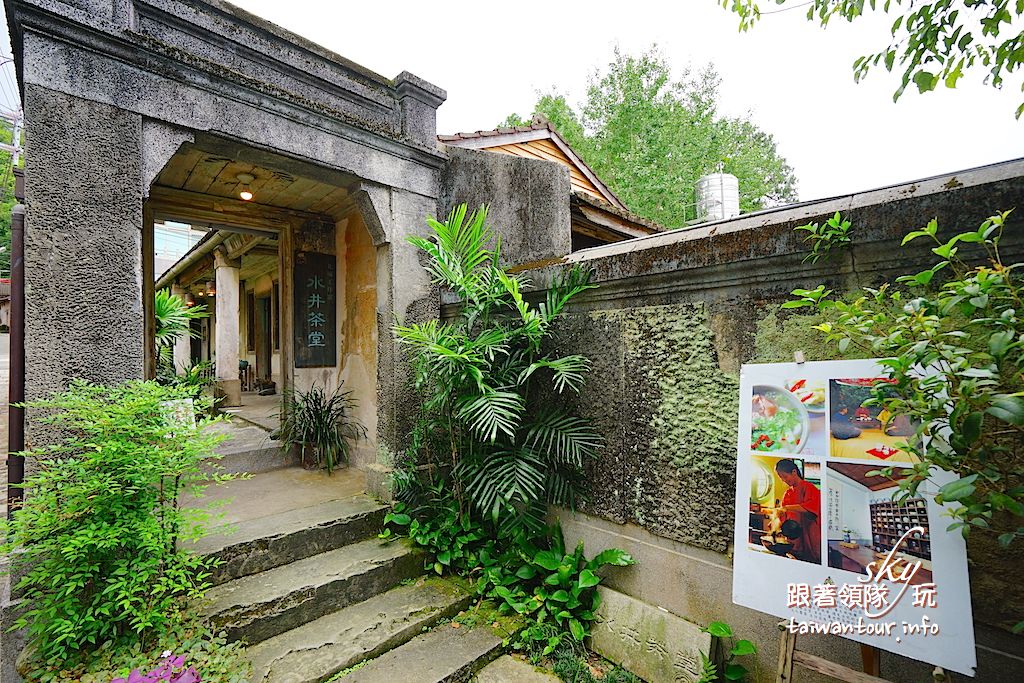 【竹東.寶山.北埔一日輕旅行】新竹茶花.美食.採果