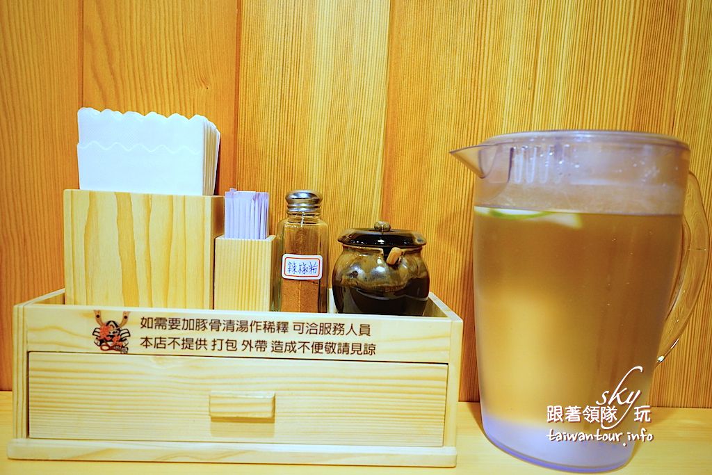 新北美食-板橋捷運江子翠旁【炎火拉麵-創始店】(已歇業)