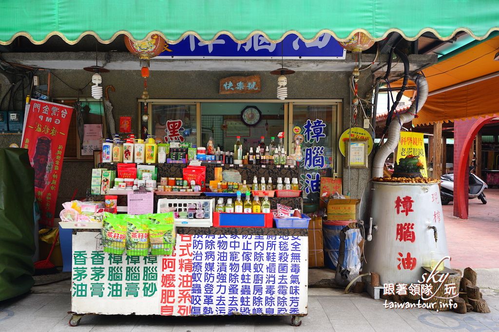 新竹【北埔老街】必買美食餐廳.附近景點推薦一日遊