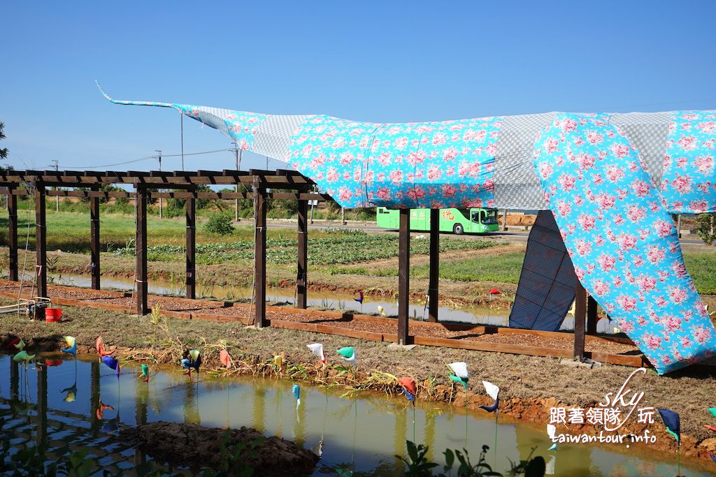 2017桃園地景藝術節千層秘境【桃園親子一日遊】