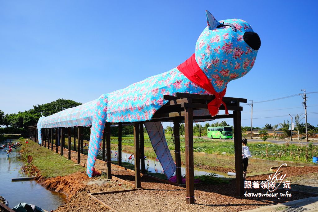 【2017桃園地景藝術節千層秘境】交通車.時間.活動