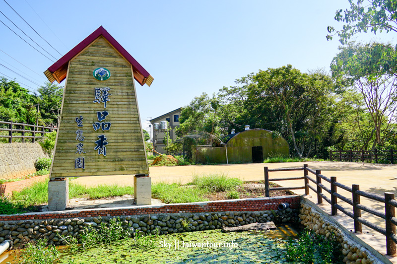 桃園景點推薦【驛品香生態農園.露營區】楊梅鎮植物染