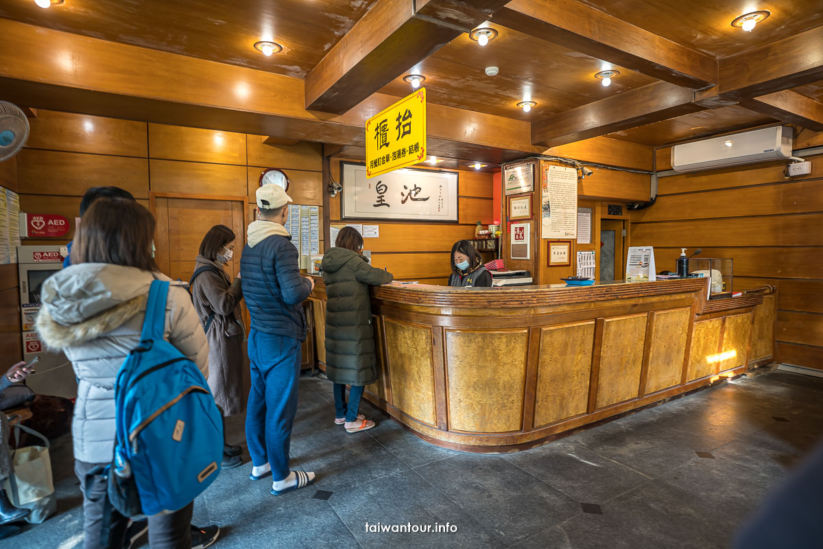 【皇池溫泉御膳館】北投景點吃飯送湯屋.砂鍋粥推薦.紗帽山